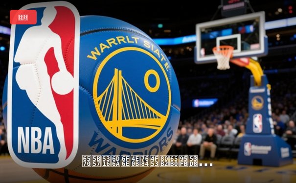 数字化浪潮下的体育新闻变革：从信息传递到情感连接的深度重构